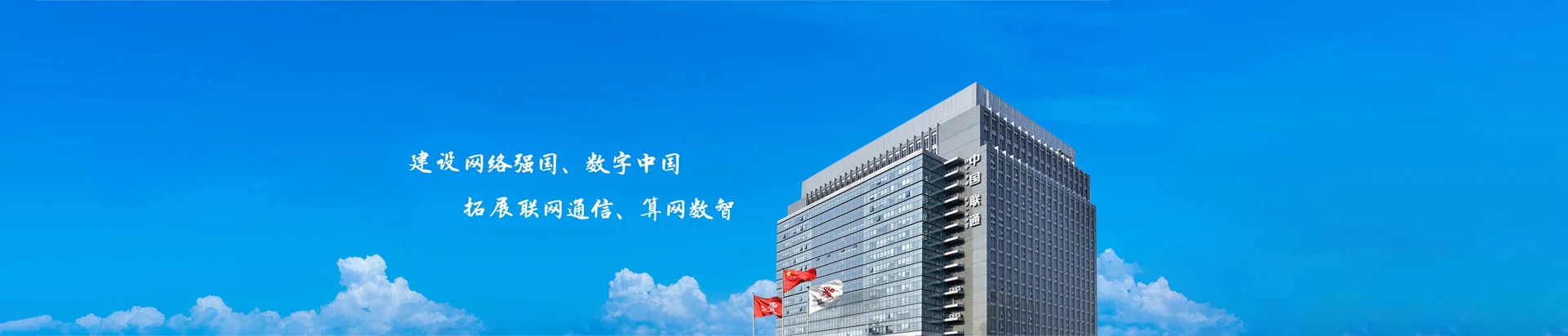 茄子河区联通宽带